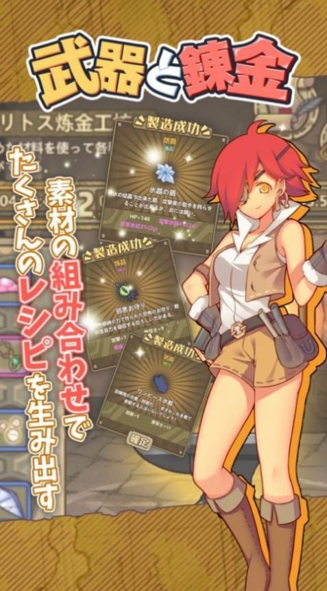 半人马娘同居日常汉化版