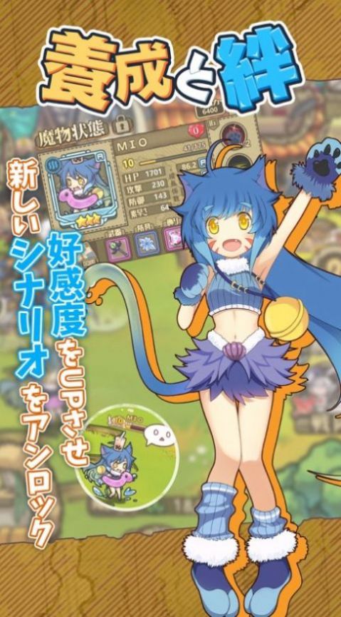 半人马娘同居日常汉化版