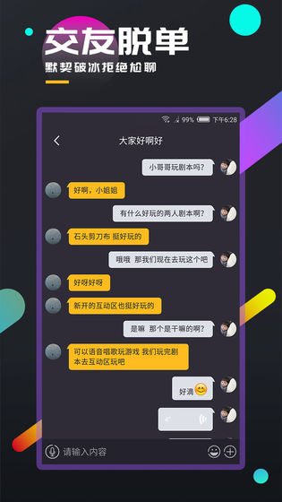 百变大侦探黄雀