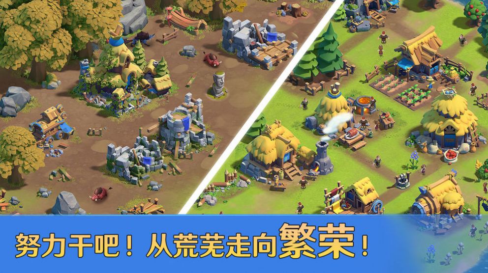 帝国战纪之王国崛起