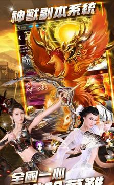真命天女