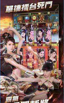 真命天女