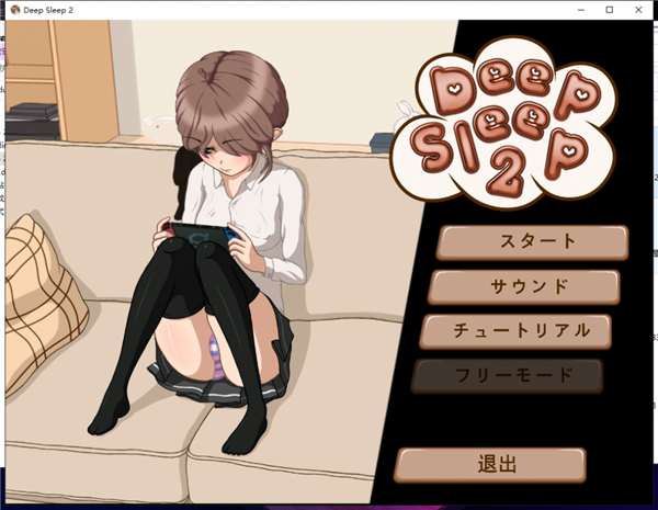 deepsleep2安卓直装游戏