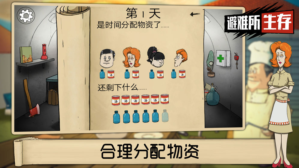 六十秒核弹危机