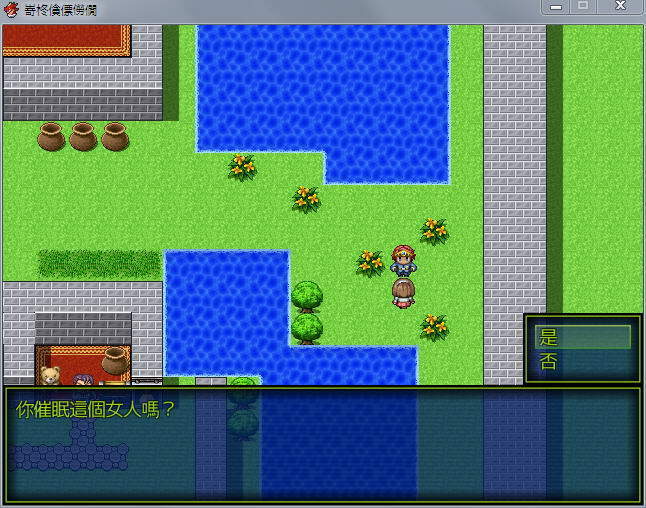 仗着勇者的力量为所欲为安卓直装