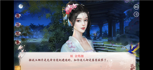 深宫曲破解版金手指2021