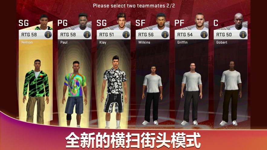 nba2k2071人存档版