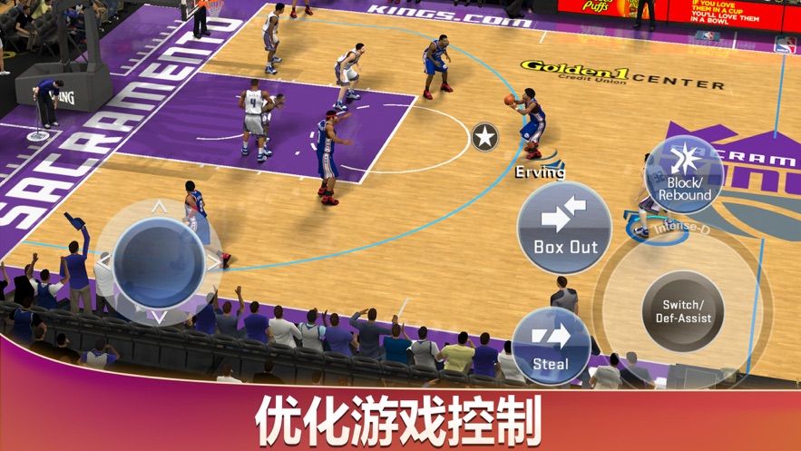 nba2k2071人存档版