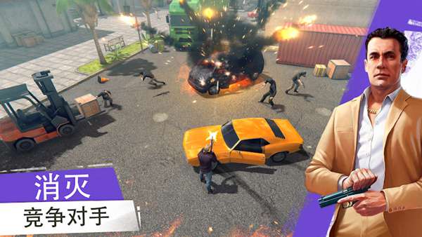 黑帮犯罪GCO汉化版
