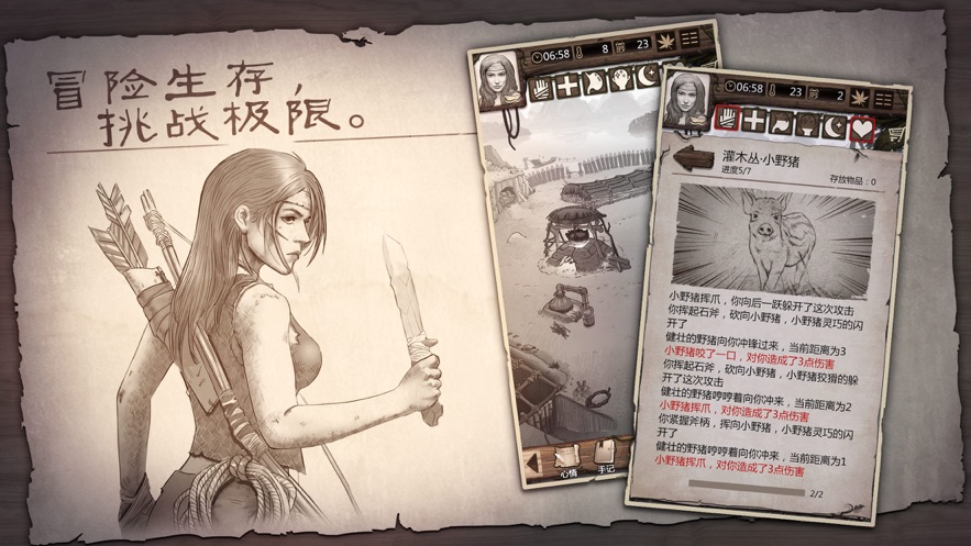 荒岛求生2手机版中文