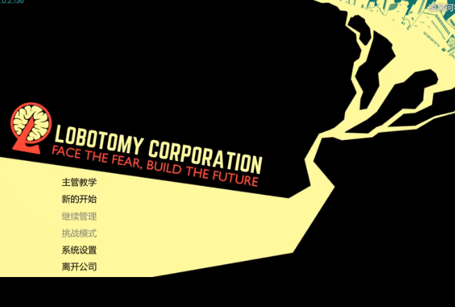 怪物管理公司落落桑痳