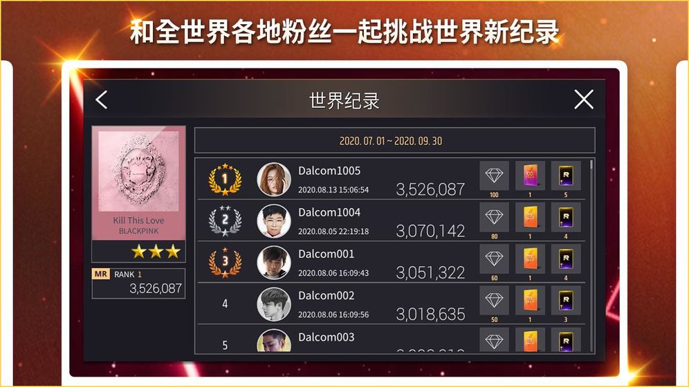 superstaryg官方