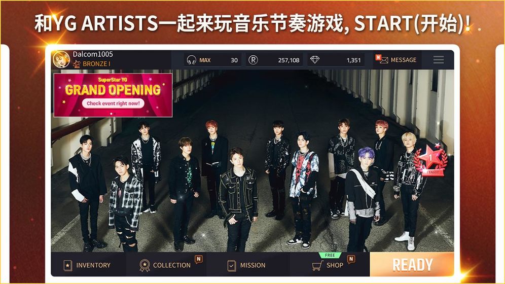 superstaryg官方