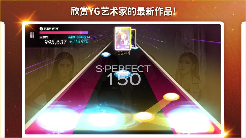 superstaryg官方