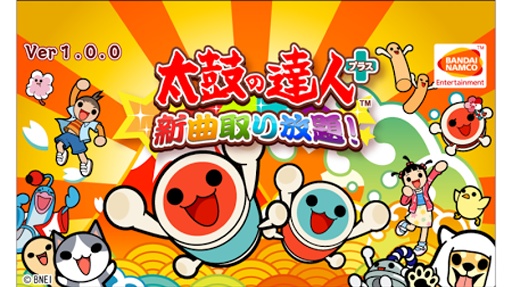 太鼓达人手机版