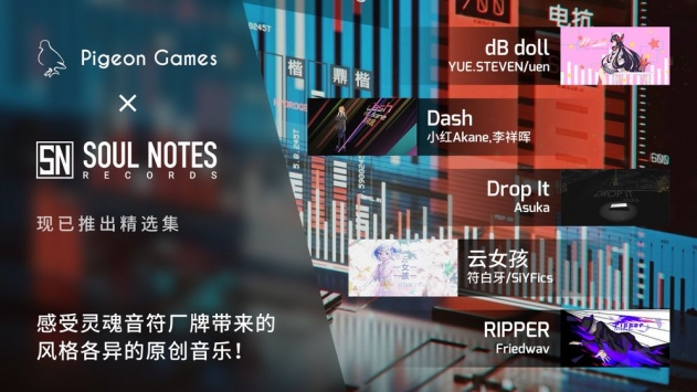 phigros最新安装包