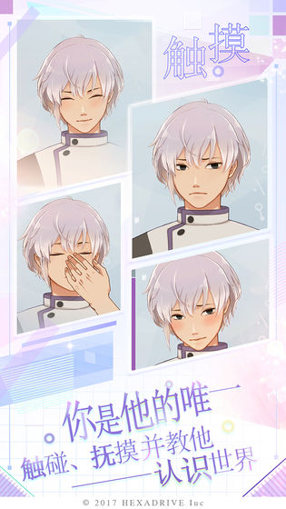 早安我的少年日服汉化版