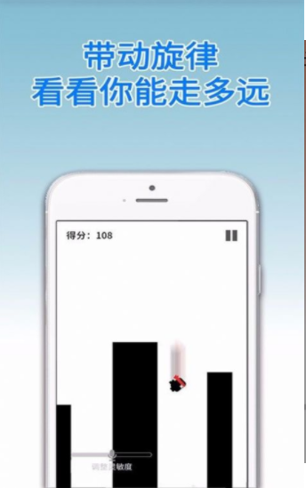 声控忍者下载安装