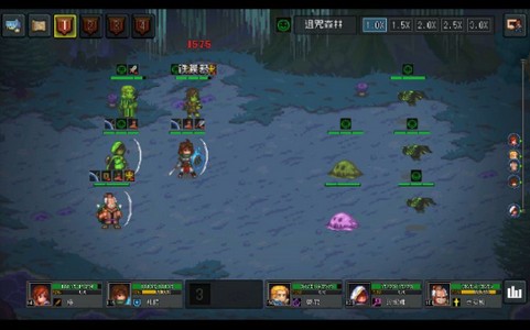 了不起勇者