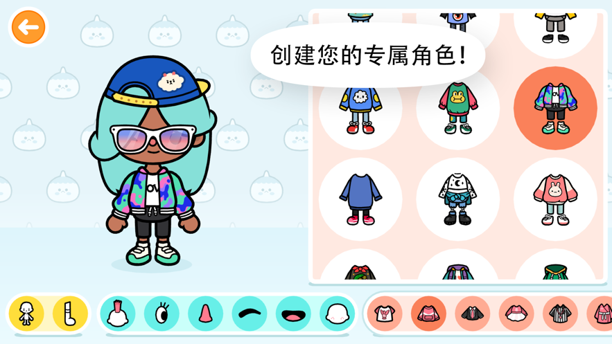 托卡世界彩虹公寓