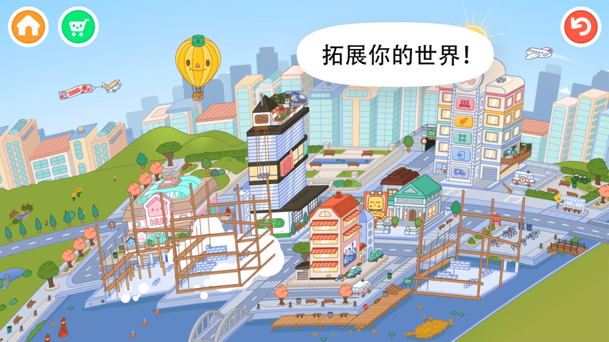 托卡世界彩虹公寓