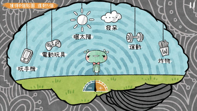 越郁游戏下载安装