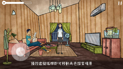 越郁游戏下载安装