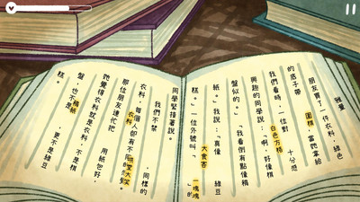 越郁游戏下载安装