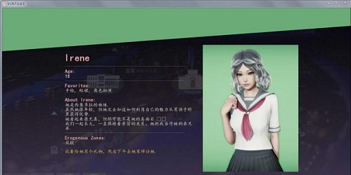 美德3.1安卓完全汉化版