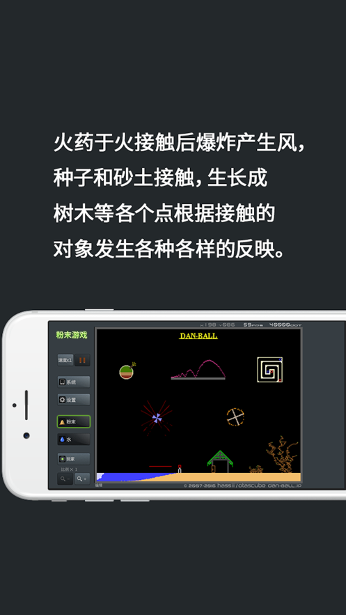 粉末游戏普通下载安卓