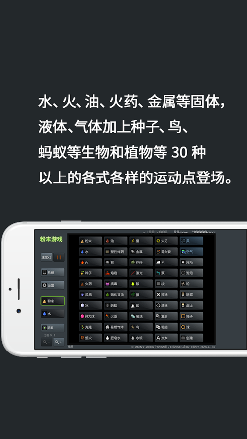 粉末游戏普通下载安卓