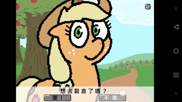 小马国的禁止事项(马镇三天)