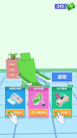 你是来掏耳屎的吧测试版