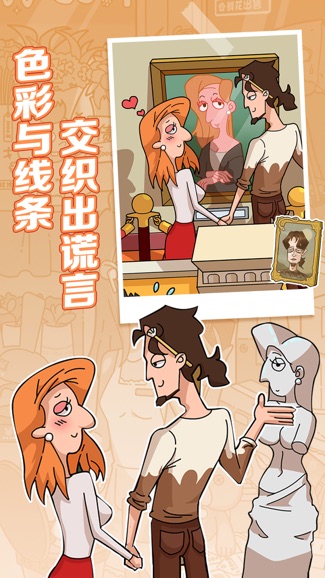 失恋阵线联盟