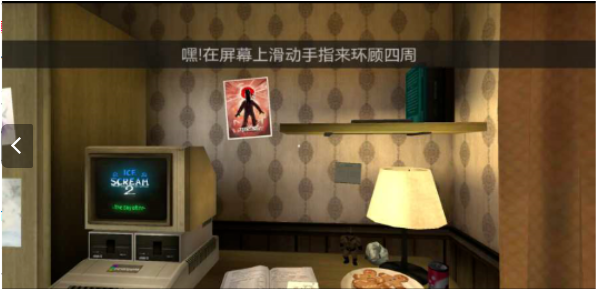 恐怖冰淇淋2outwitt模组