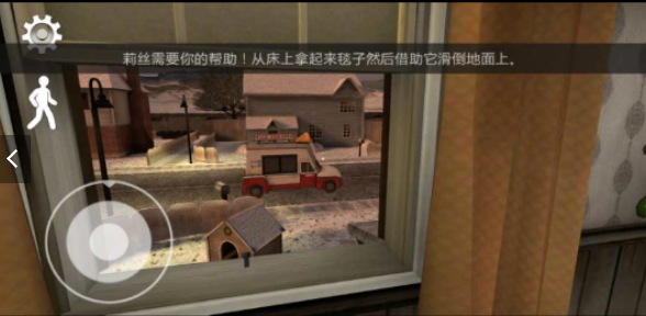 恐怖冰淇淋2outwitt模组
