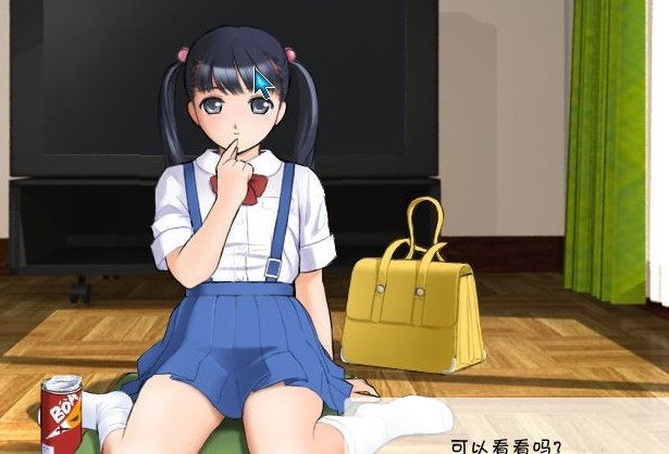 阳光下的真实完整汉化手机版