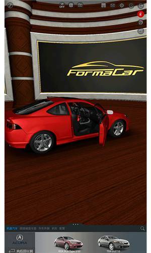 formacar下载破解版