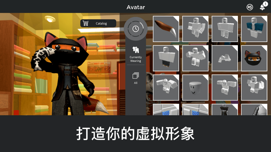 罗布乐思最新版免费