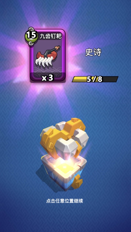 我丢飞刀无限金币破解版