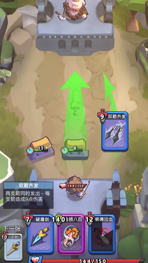我丢飞刀无限金币破解版