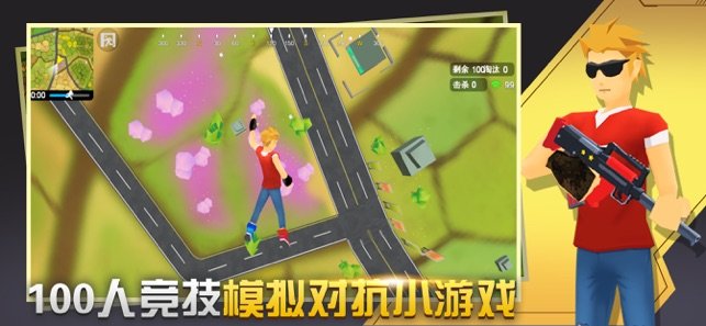 闪电突击破解版