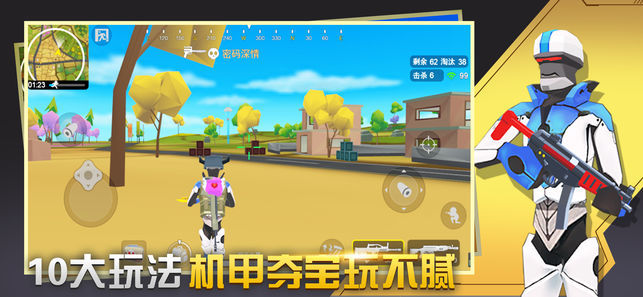 闪电突击破解版