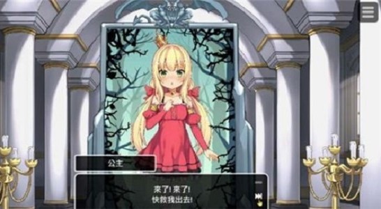 恶魔石板和被诅咒的犬公主正式版