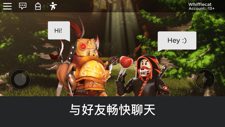 roblox下载最新版