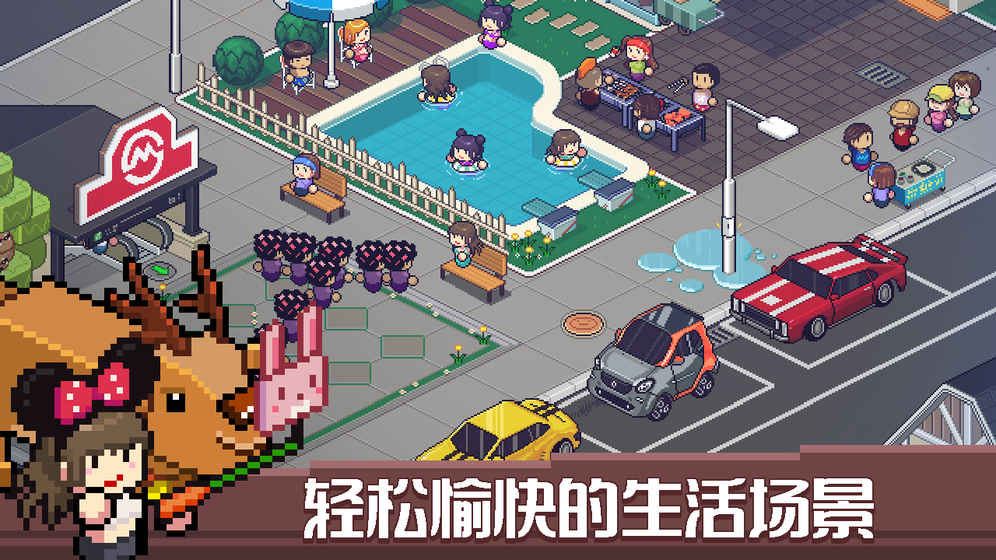 死神来了免谷歌破解版