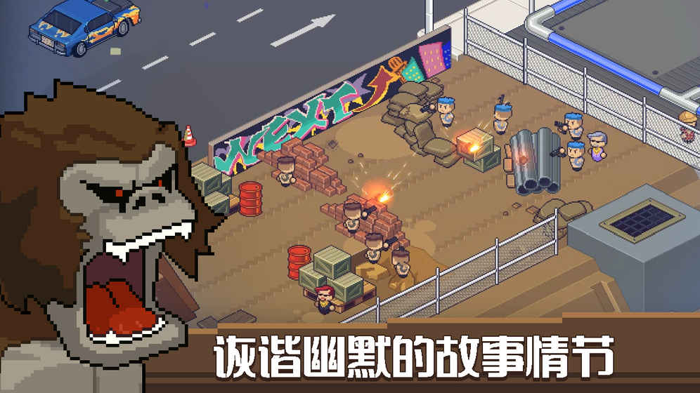 死神来了免谷歌破解版