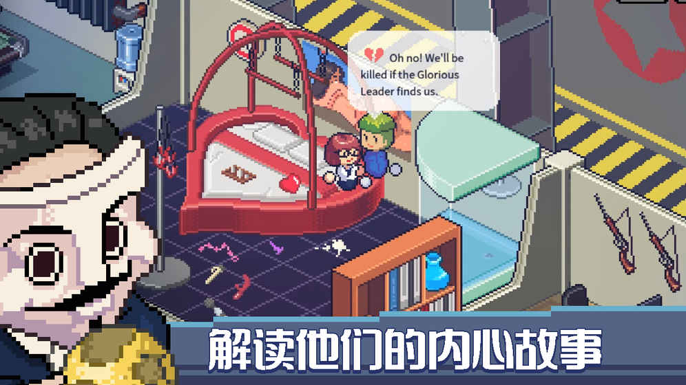 死神来了免谷歌破解版