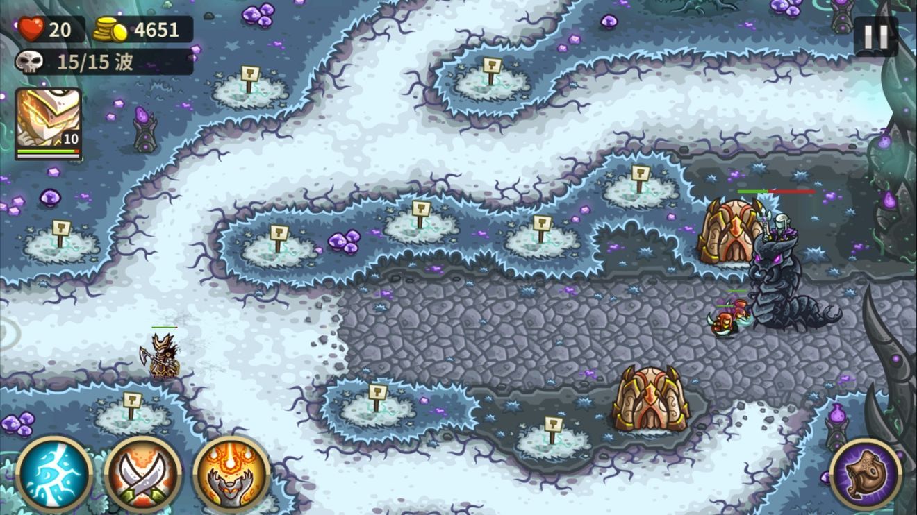kingdomrush安卓汉化版
