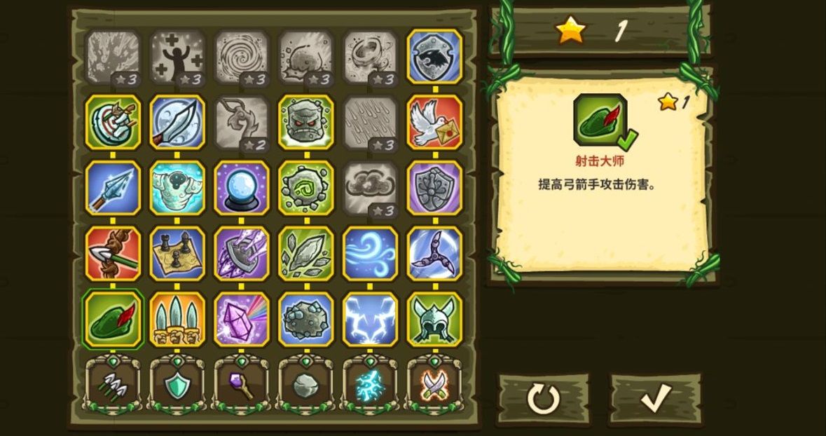 kingdomrush安卓汉化版